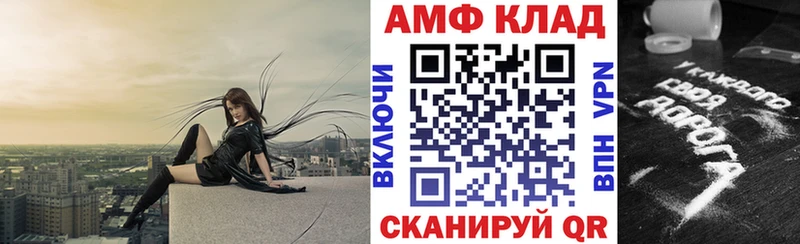 что такое   Камешково  АМФЕТАМИН VHQ 