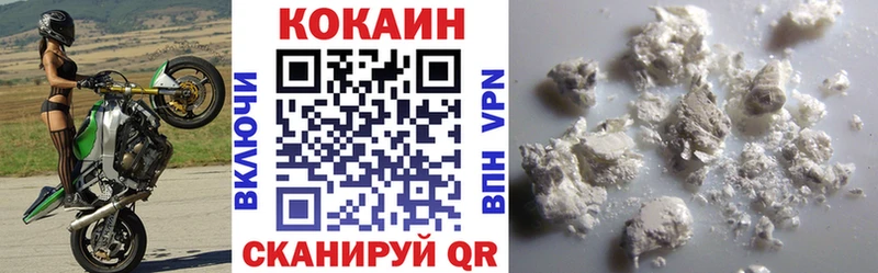 Кокаин 98% Камешково