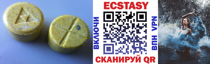 Ecstasy MDMA Камешково