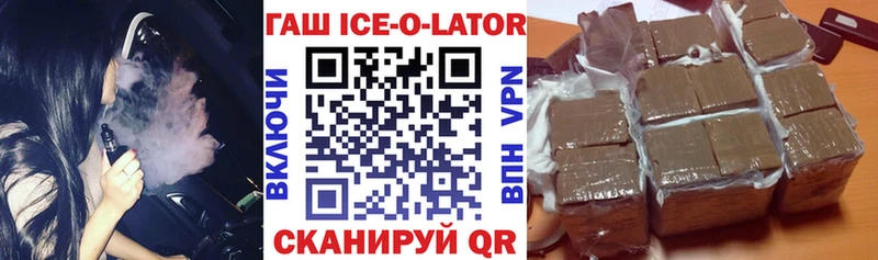 Гашиш Premium  Камешково 