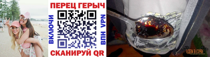 ГЕРОИН хмурый  ссылка на мегу как зайти  Камешково 