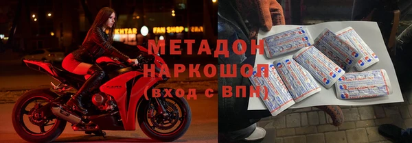 дистиллят марихуана Алексеевка