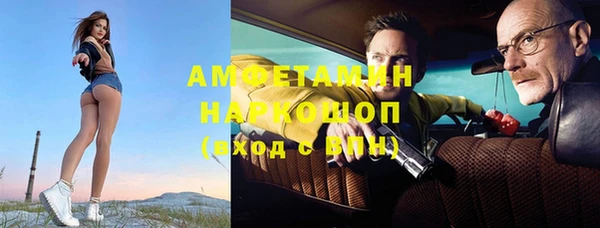 меф VHQ Алзамай