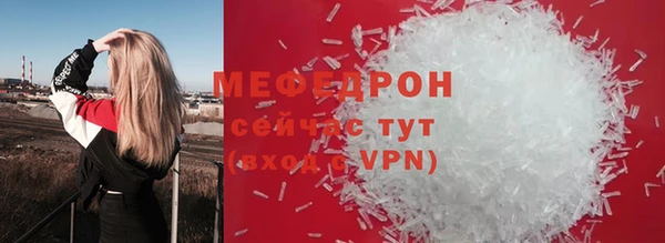 меф VHQ Алзамай