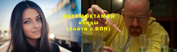 меф VHQ Алзамай