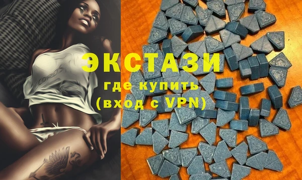 дистиллят марихуана Алексеевка
