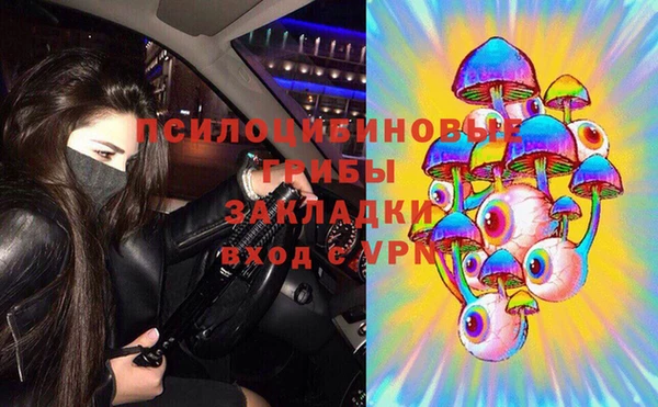 дистиллят марихуана Алексеевка