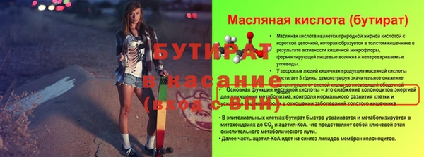 дистиллят марихуана Алексеевка