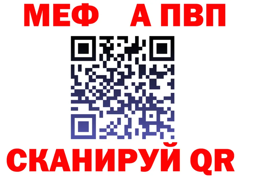 APVP Соль ССЫЛКА это KRAKEN Камешково