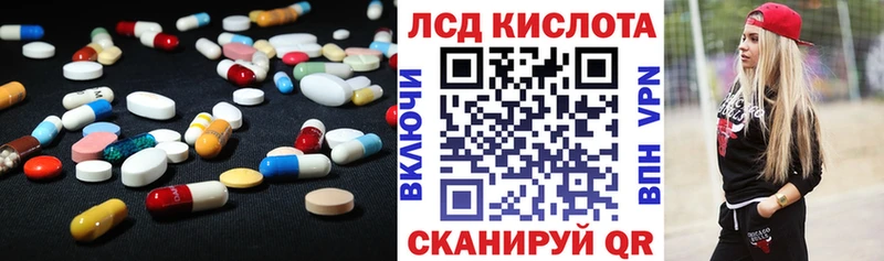 Лсд 25 экстази ecstasy  mega ссылка  Камешково 