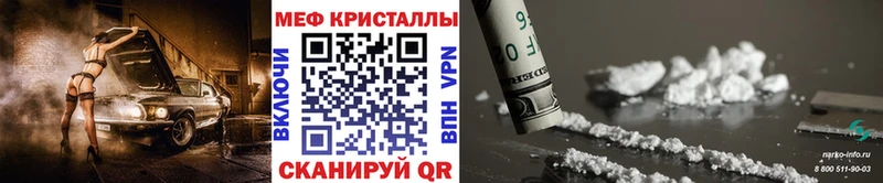 как найти закладки  Камешково  кракен зеркало  МЯУ-МЯУ кристаллы 
