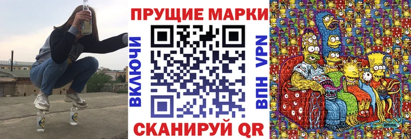 Наркотические марки 1,8мг  Камешково 