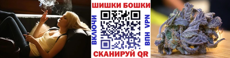 Канабис AK-47  наркотики  Камешково 